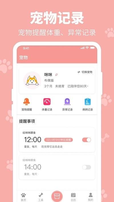 全栈狗叫翻译器软件下载,全栈狗叫翻译器,翻译app